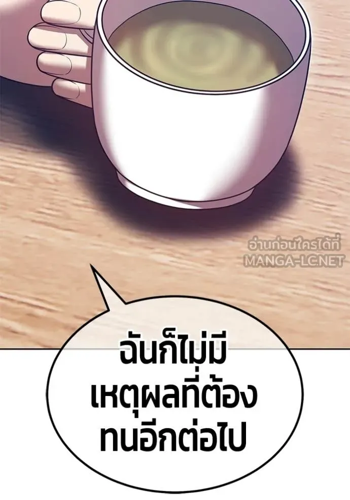 หน้า 218