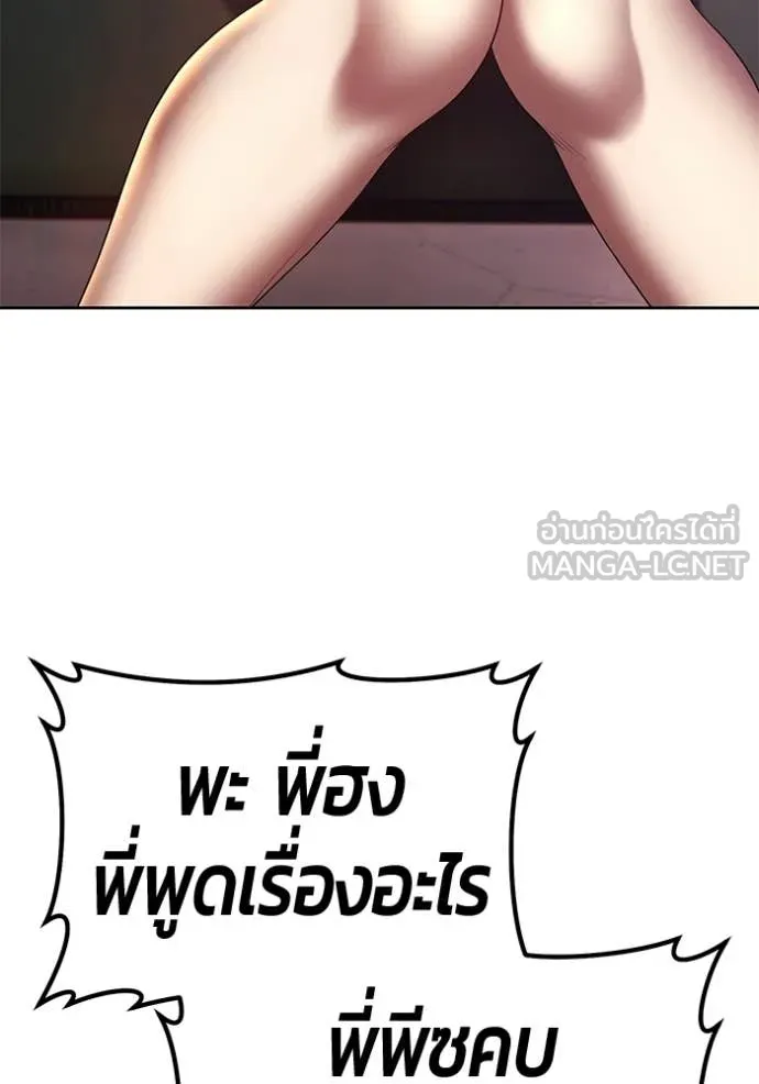 หน้า 222