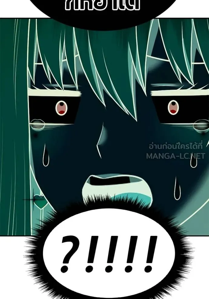 หน้า 234