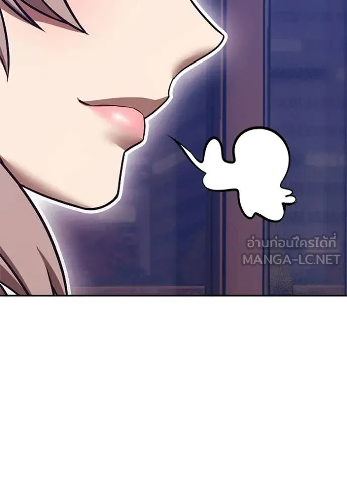 หน้า 238