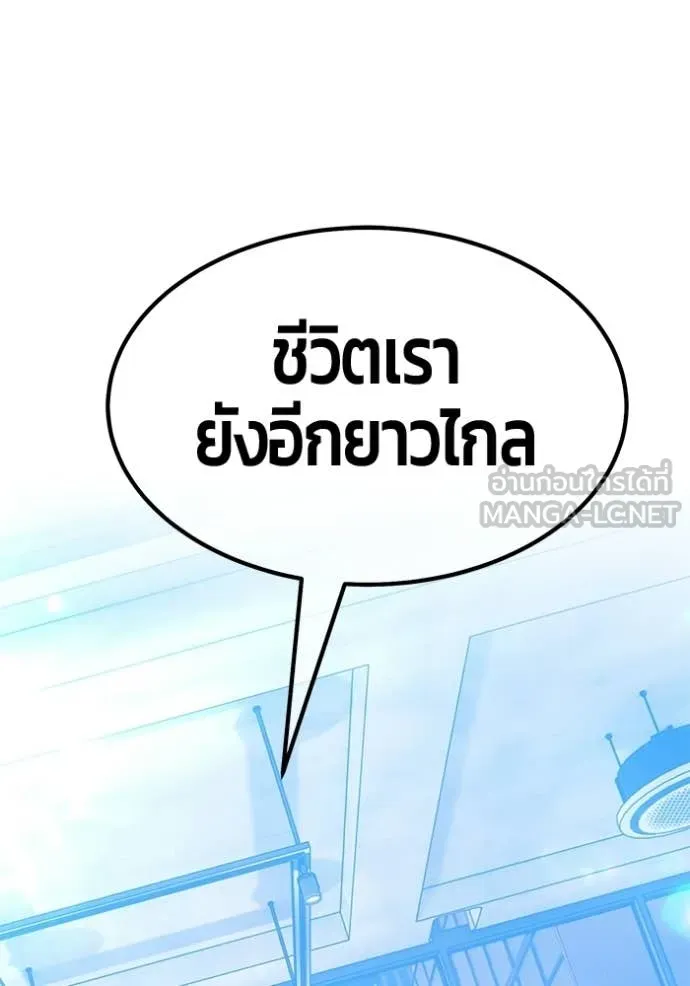 หน้า 239
