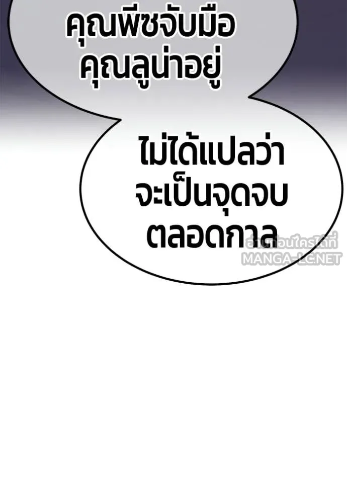 หน้า 241