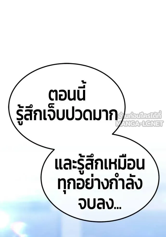 หน้า 242