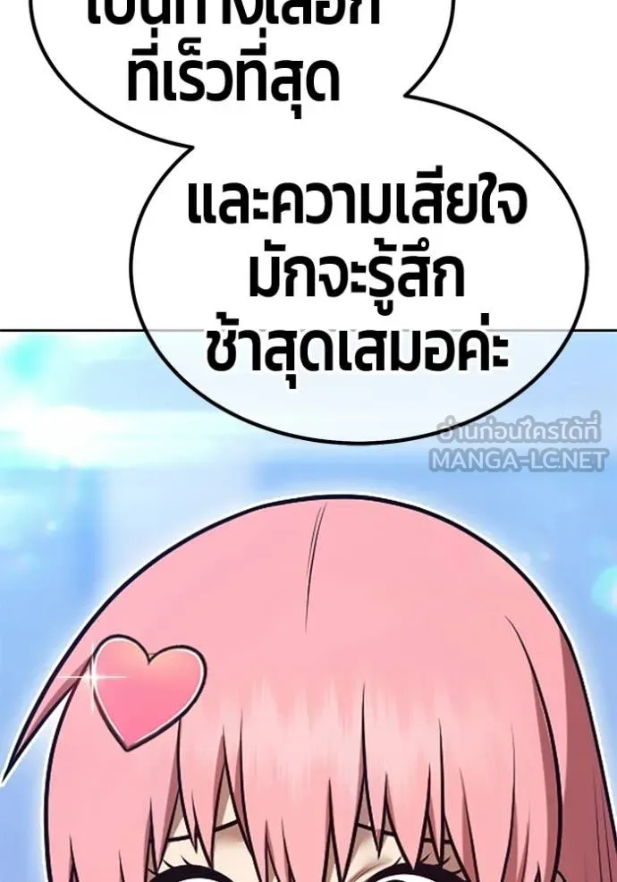 หน้า 245