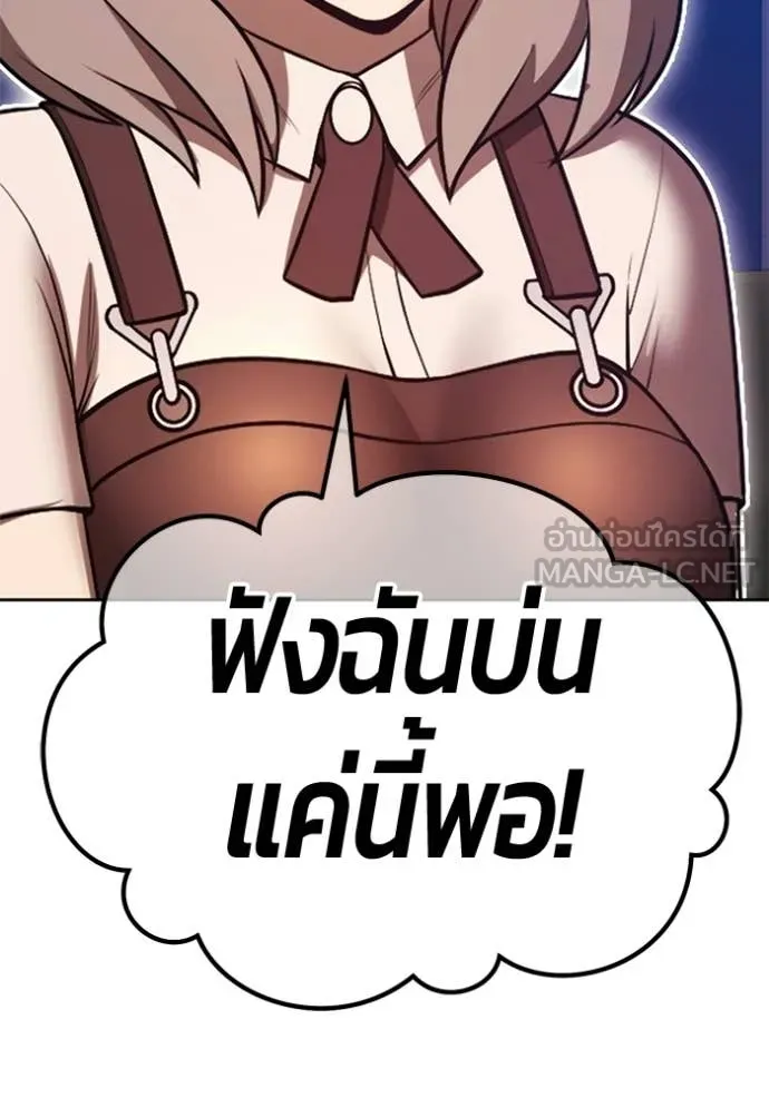 หน้า 250