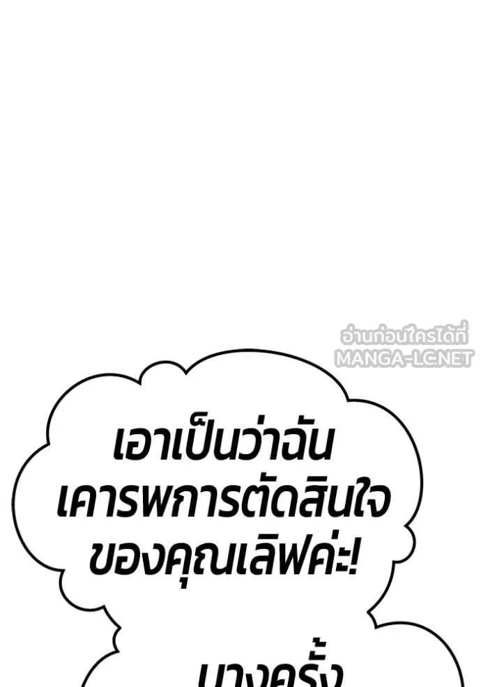 หน้า 251