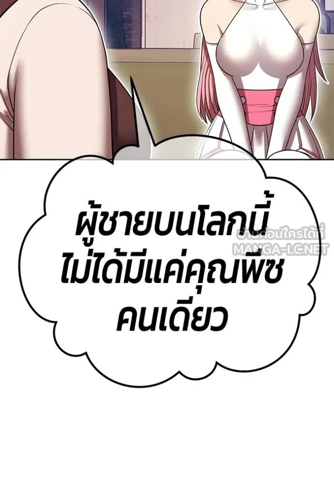 หน้า 253