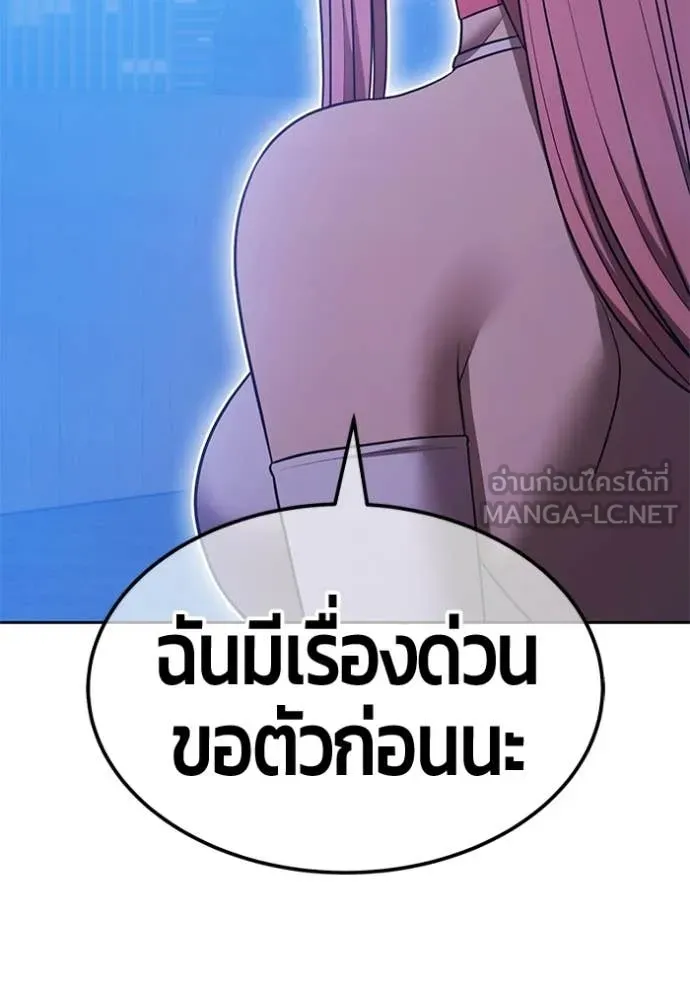 หน้า 258