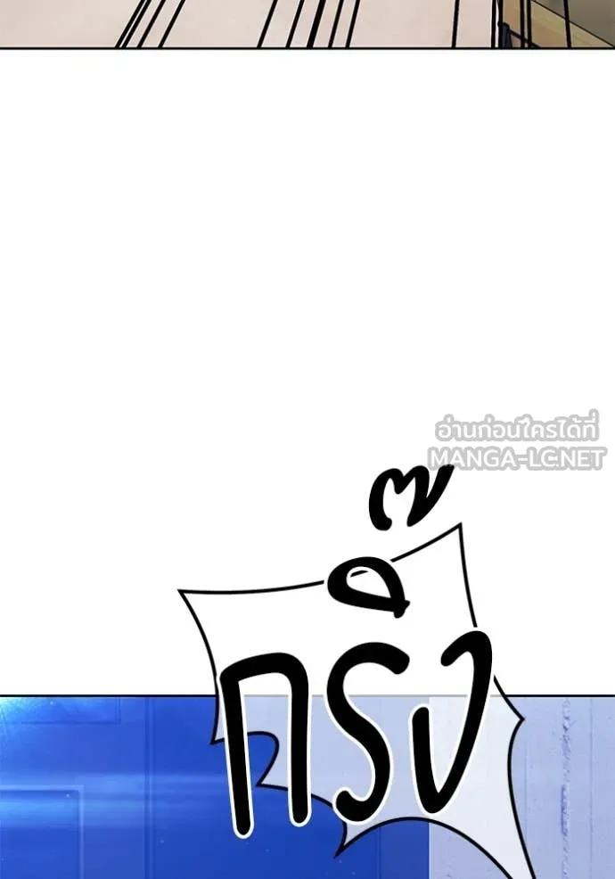 หน้า 261
