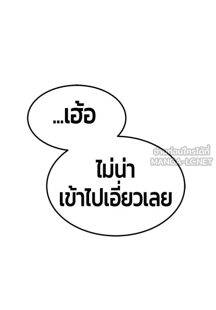 หน้า 265
