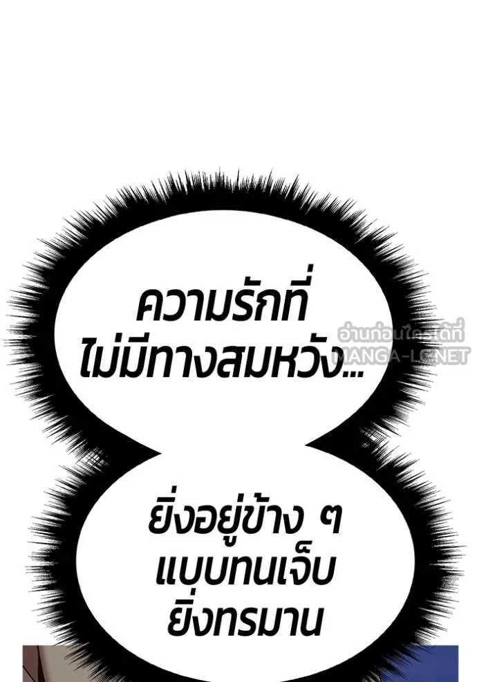 หน้า 266