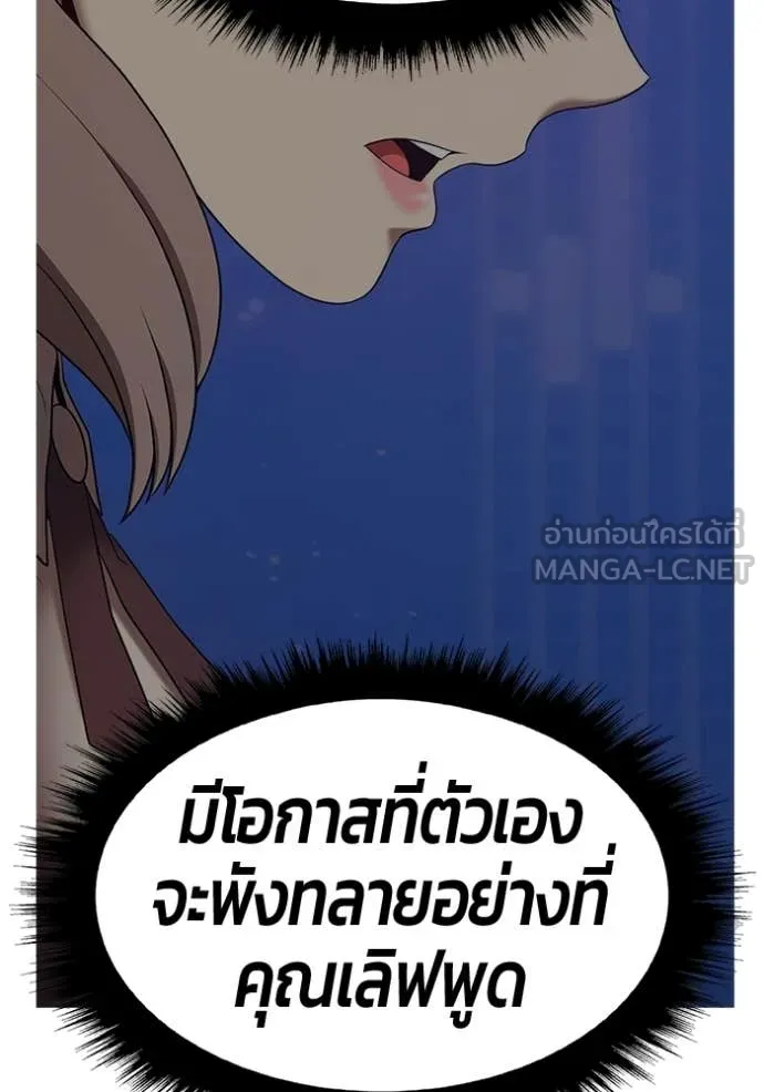 หน้า 267