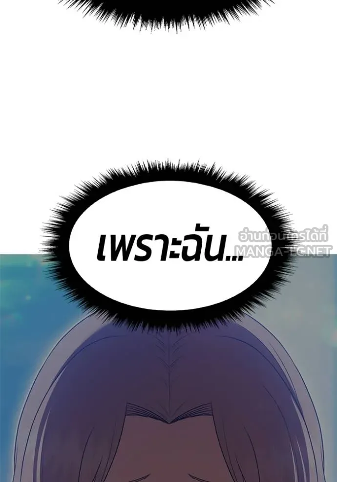 หน้า 268