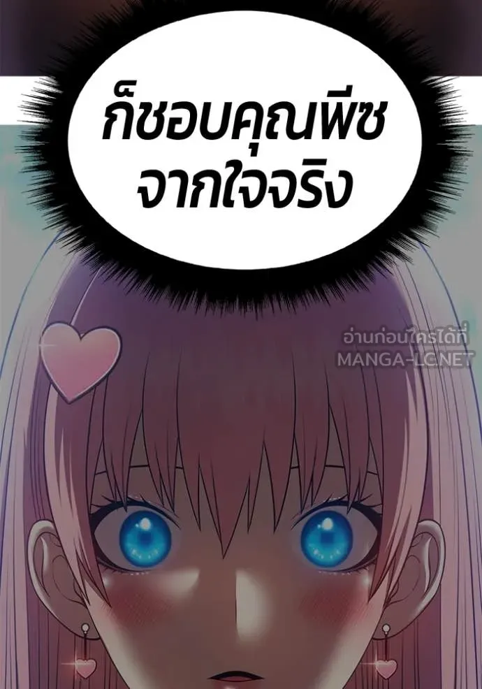 หน้า 270