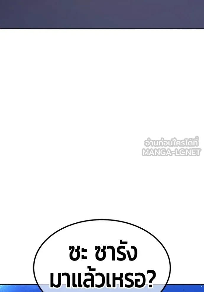 หน้า 280
