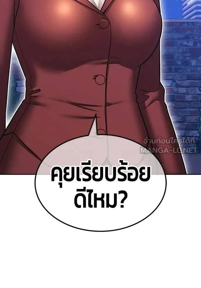 หน้า 282