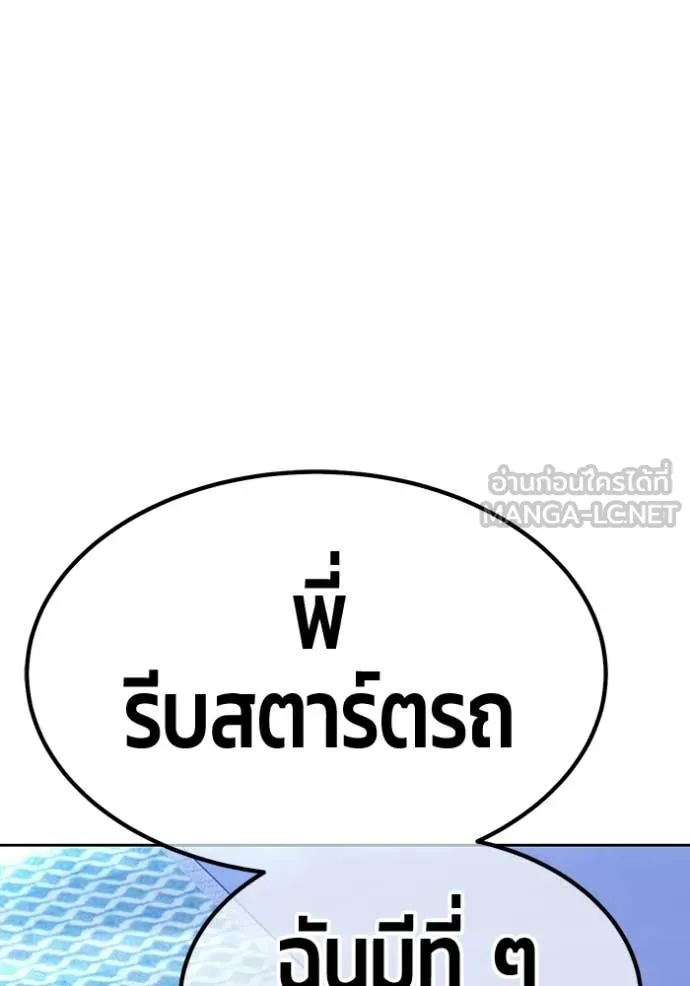 หน้า 283
