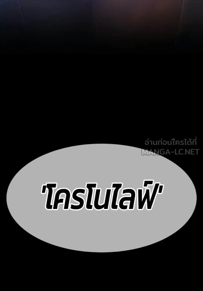 หน้า 288