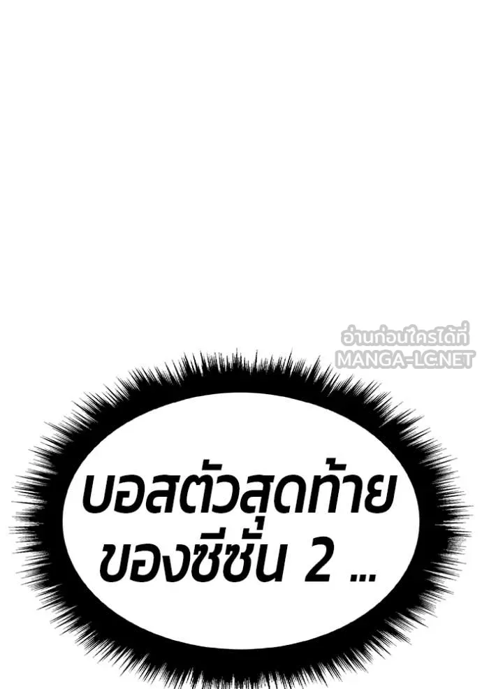 หน้า 297