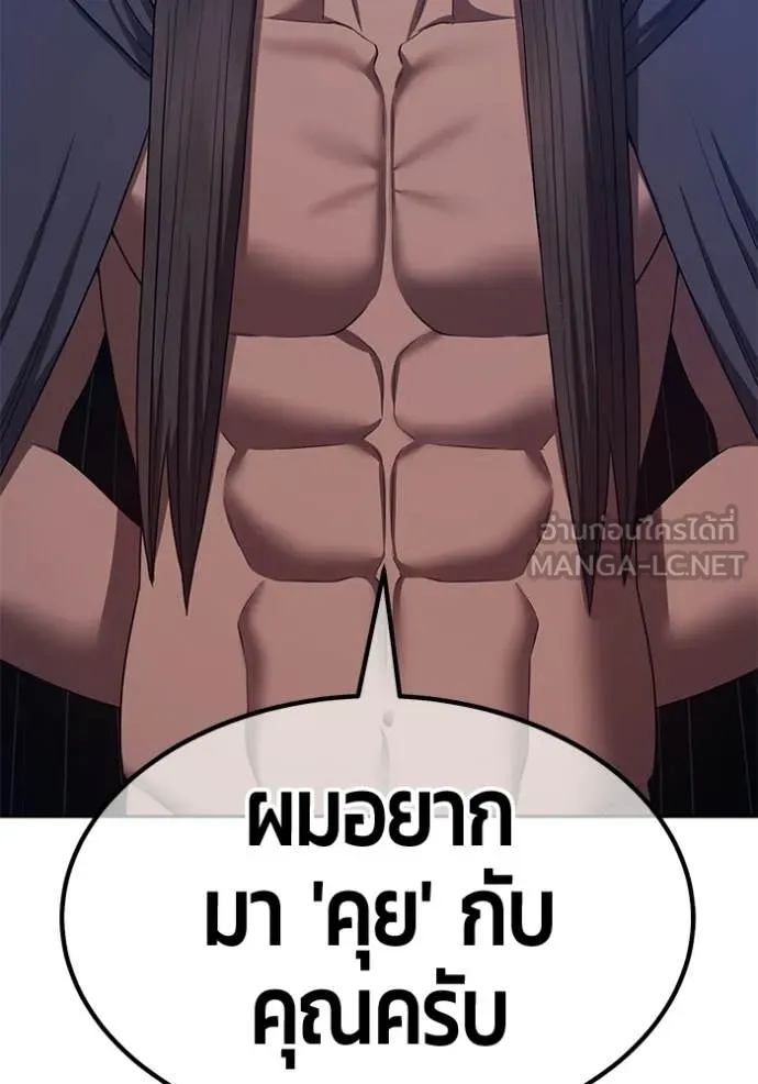 หน้า 330