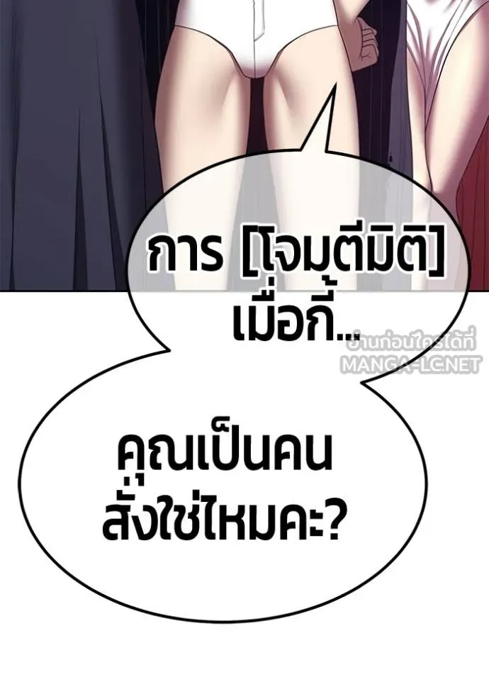 หน้า 333