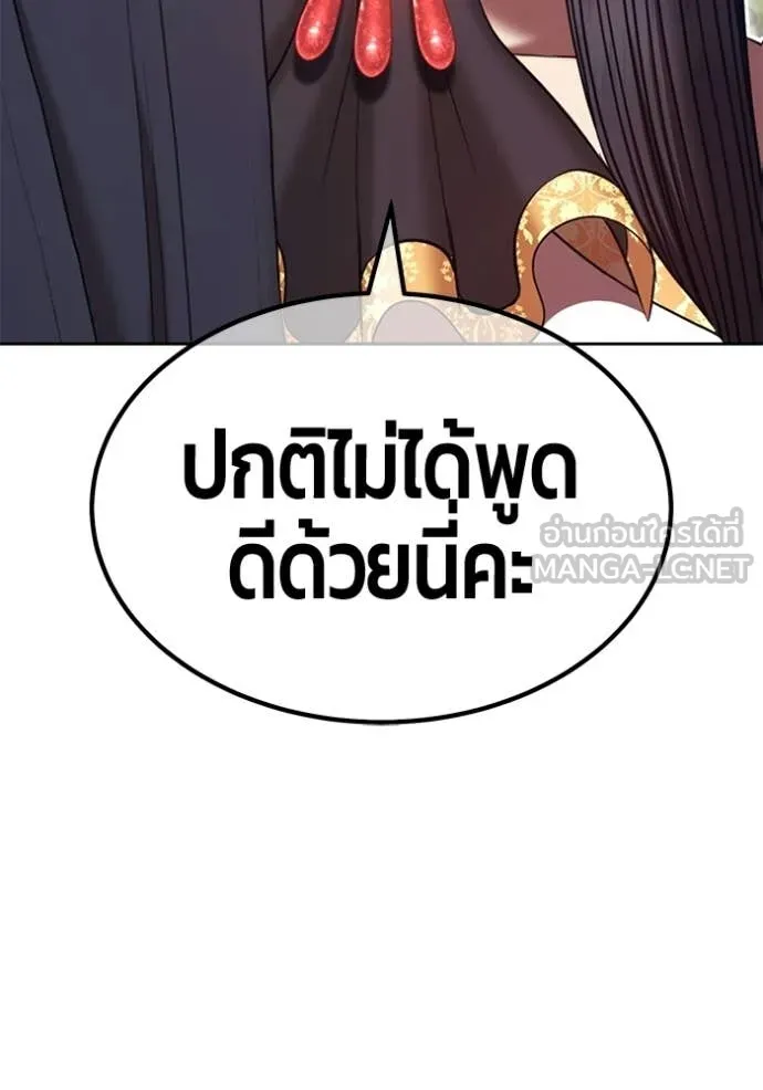 หน้า 336