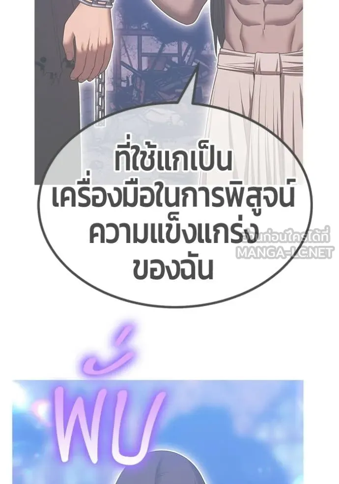 หน้า 338