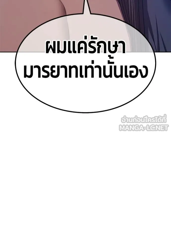 หน้า 343
