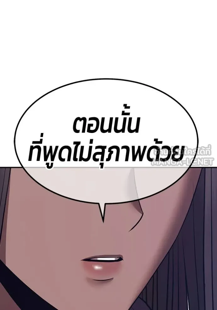 หน้า 344