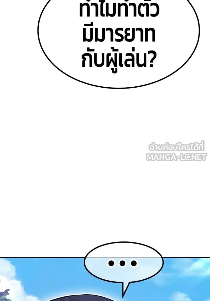 หน้า 350