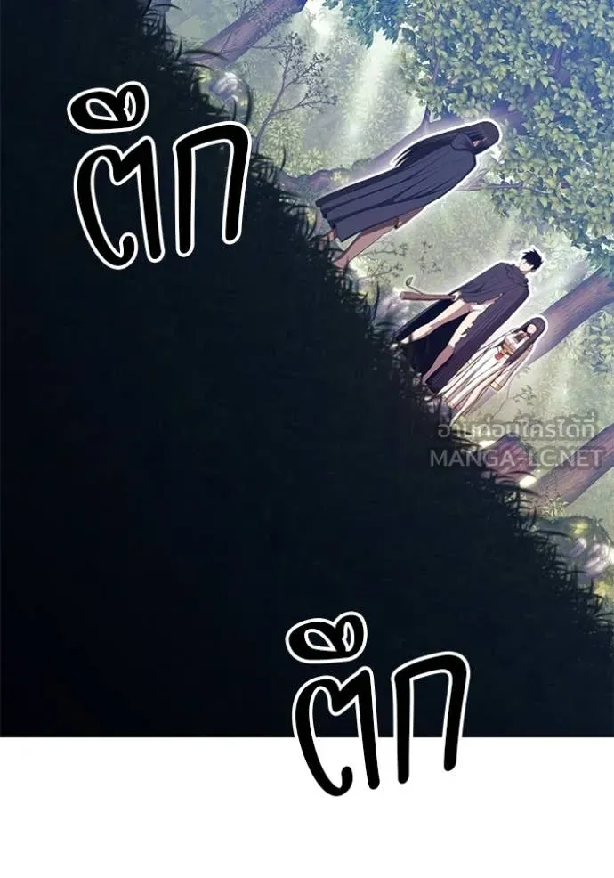หน้า 354