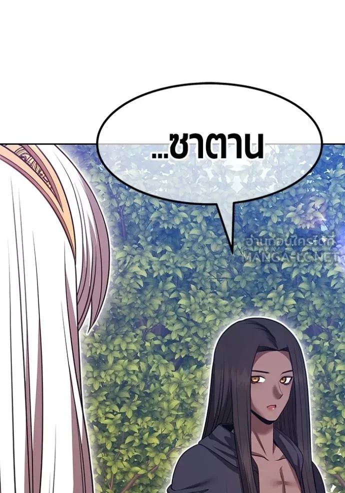 หน้า 366