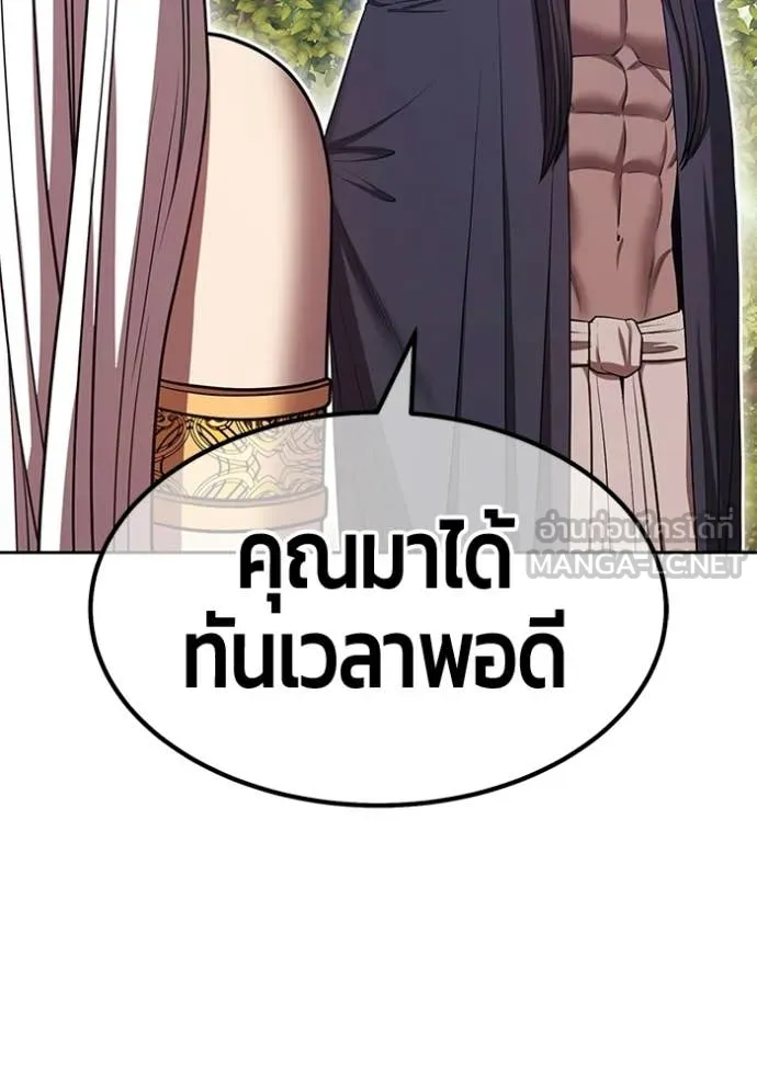 หน้า 367