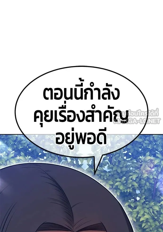 หน้า 368