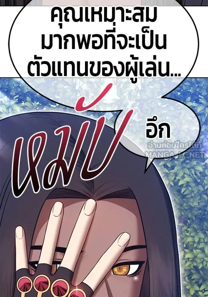 หน้า 370