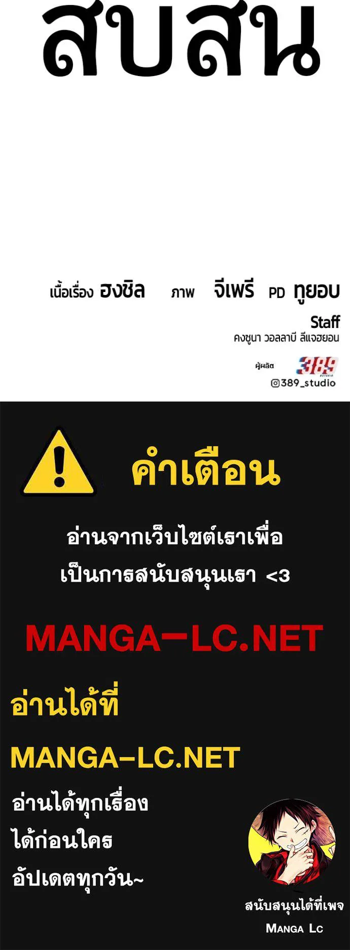หน้า 395