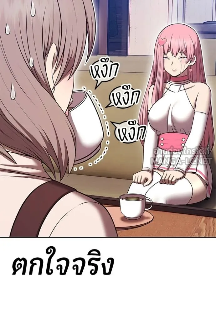 หน้า 77