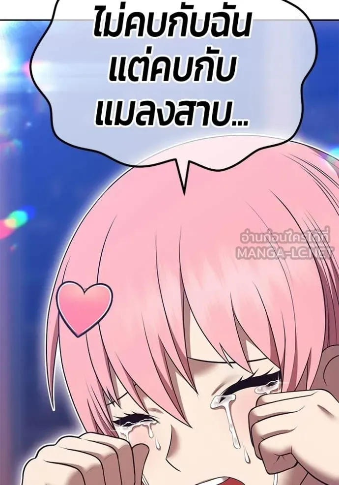 หน้า 81
