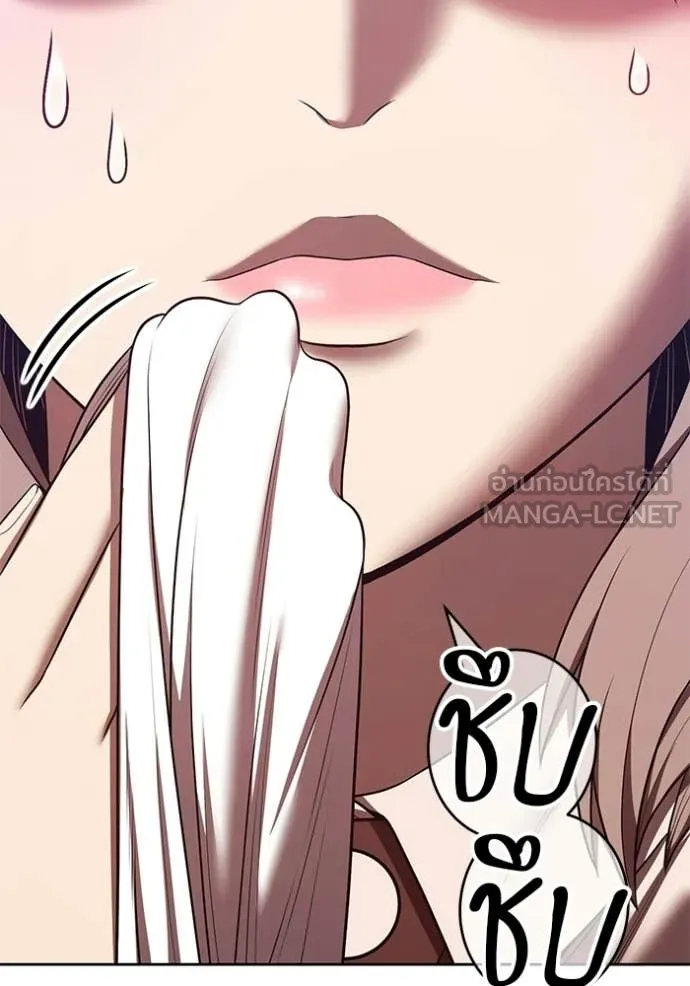 หน้า 84