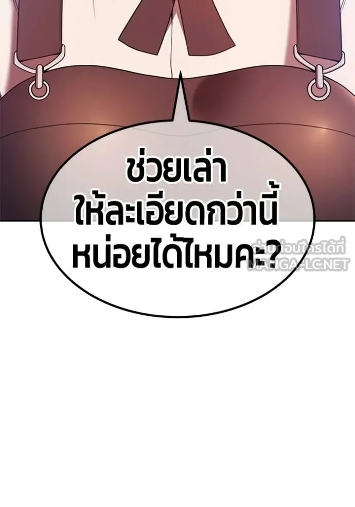 หน้า 87