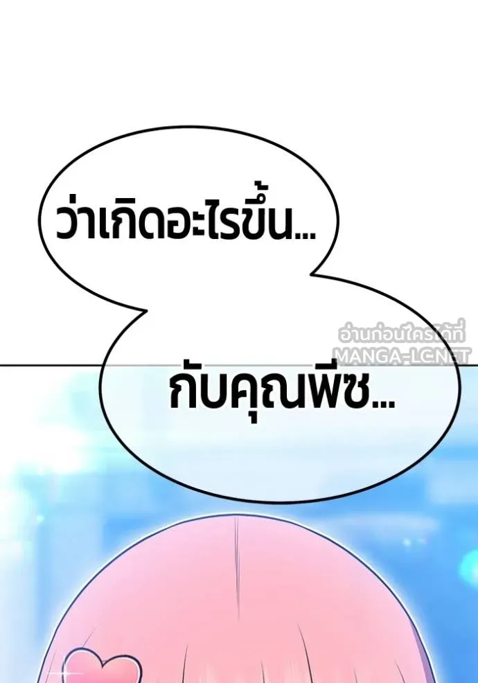 หน้า 88