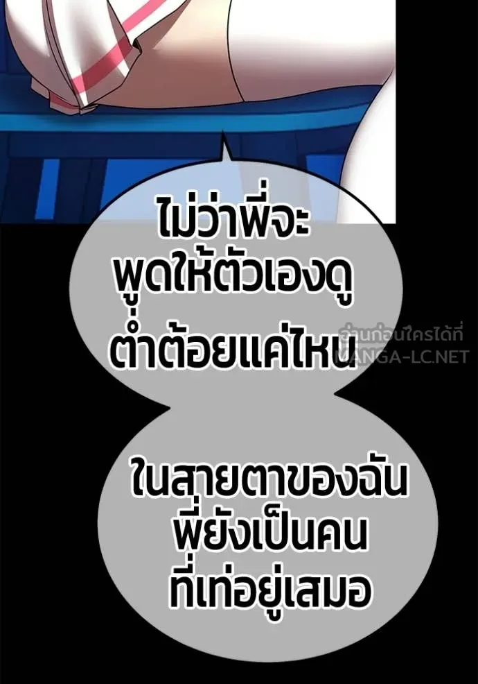 หน้า 96
