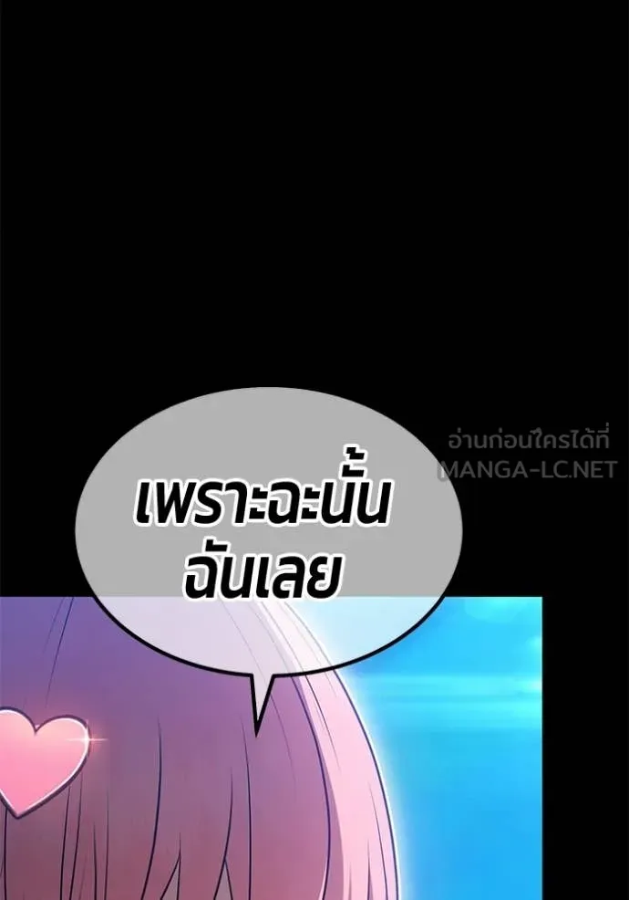 หน้า 97