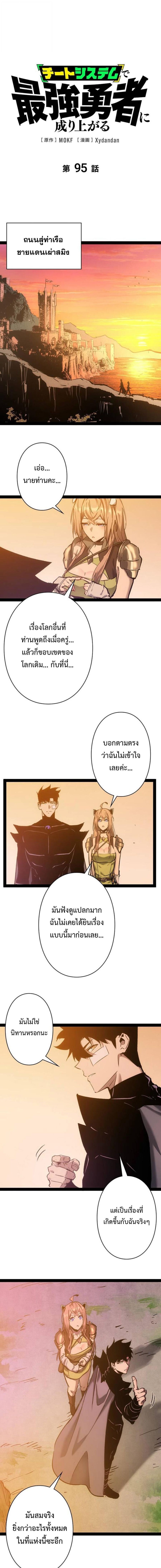 หน้า 1