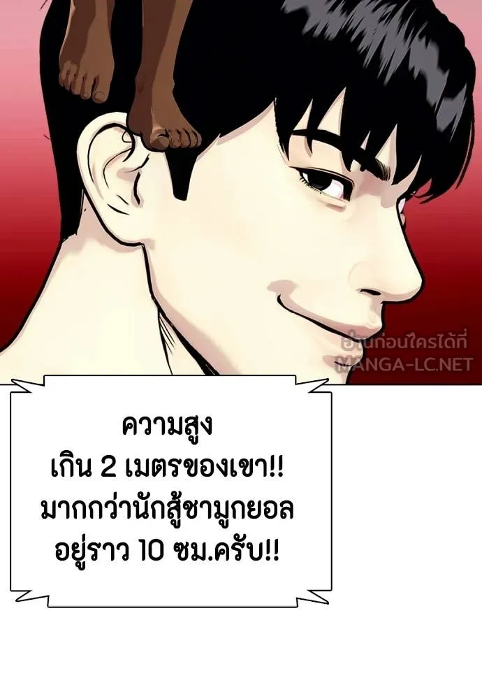 หน้า 74