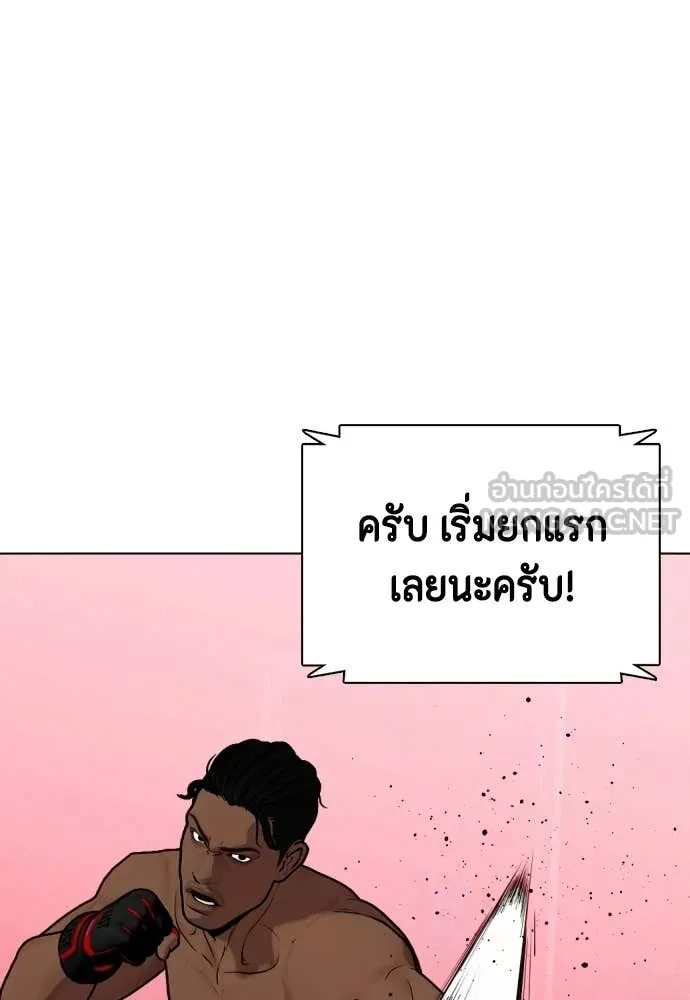 หน้า 80
