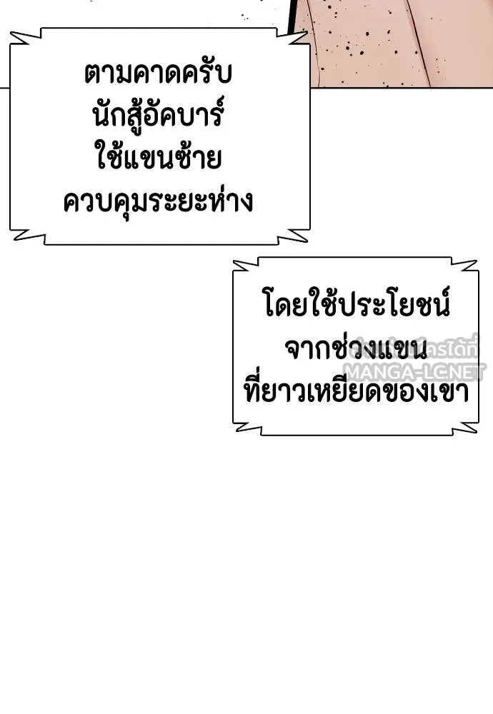หน้า 82
