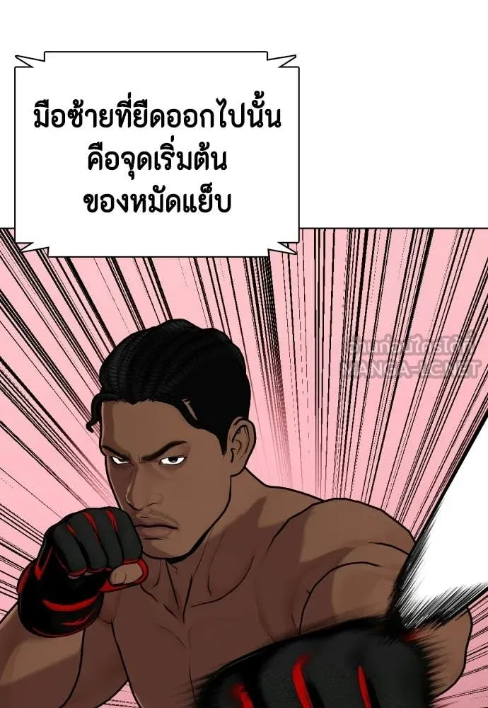 หน้า 83