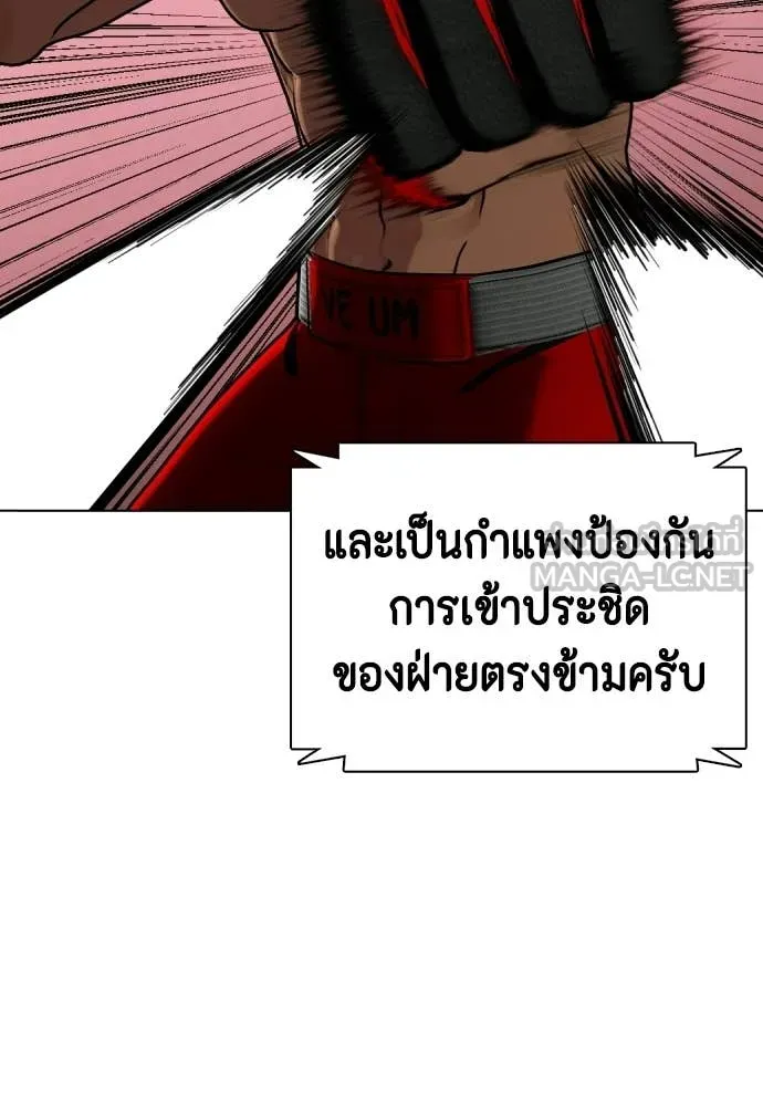 หน้า 84
