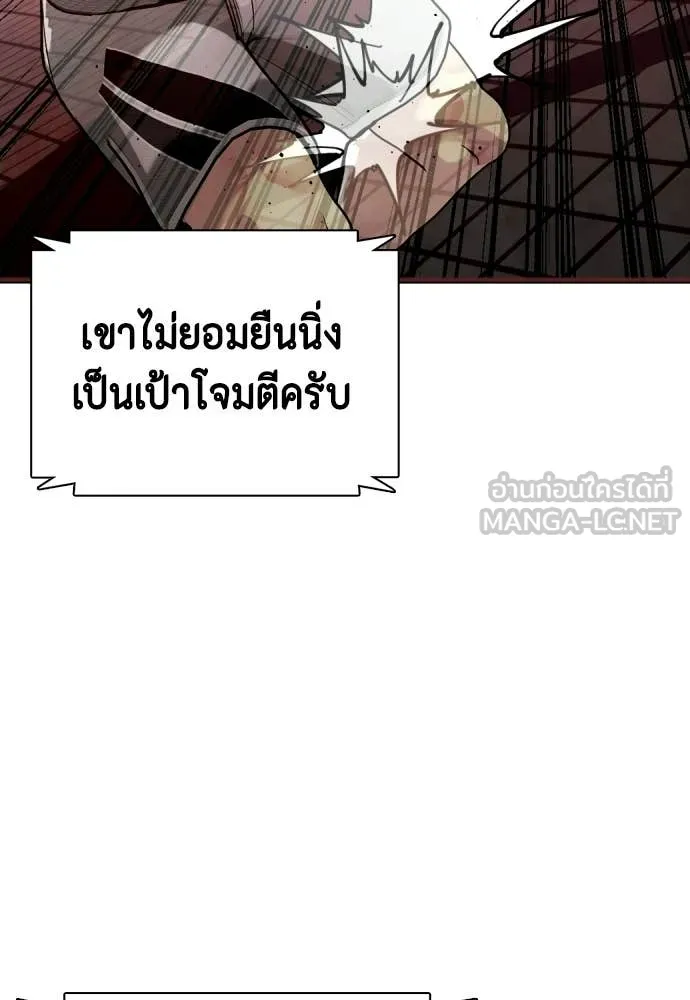 หน้า 88